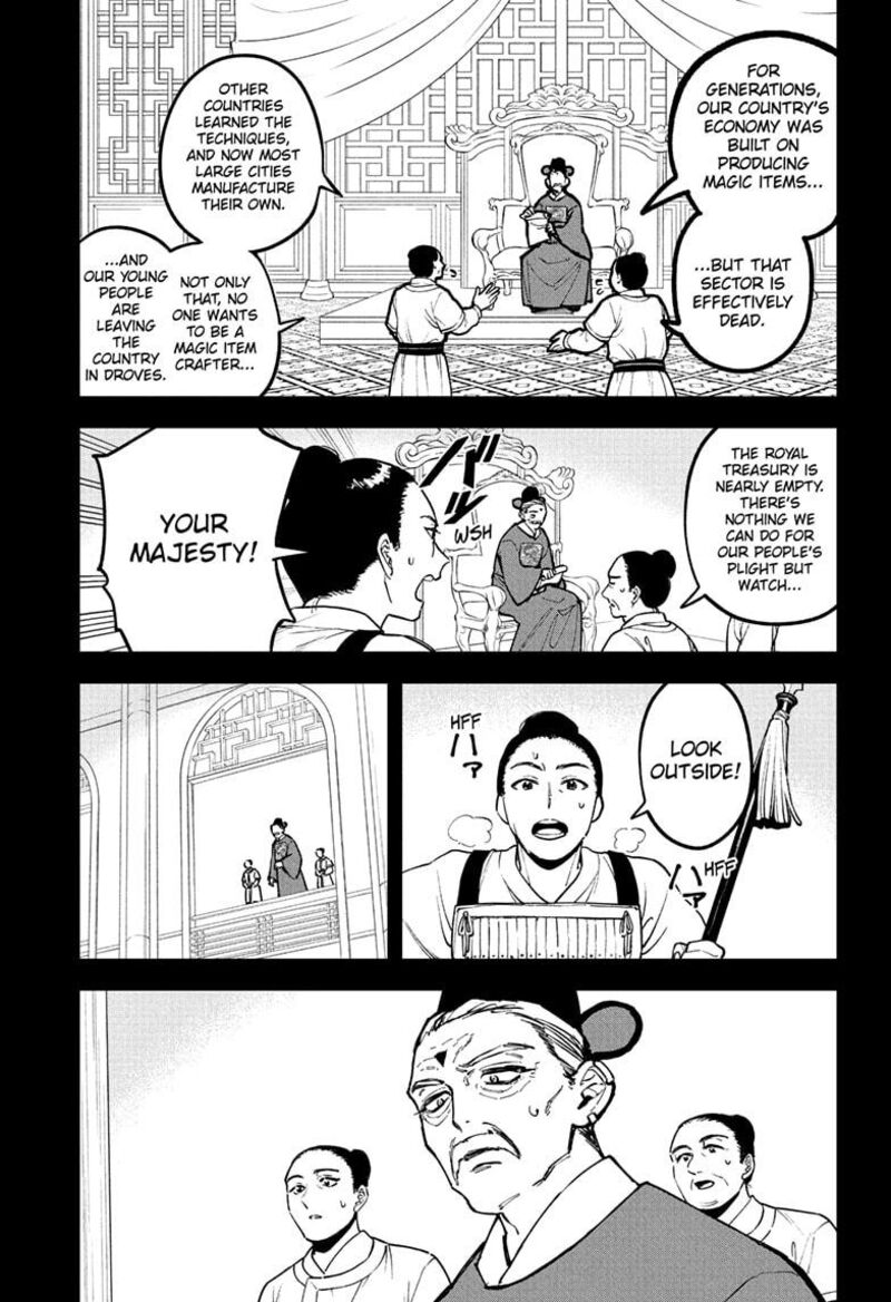 Ichi The Witch, Chapter 26
