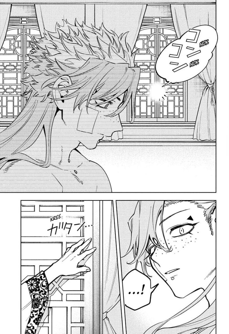Ichi The Witch, Chapter 40