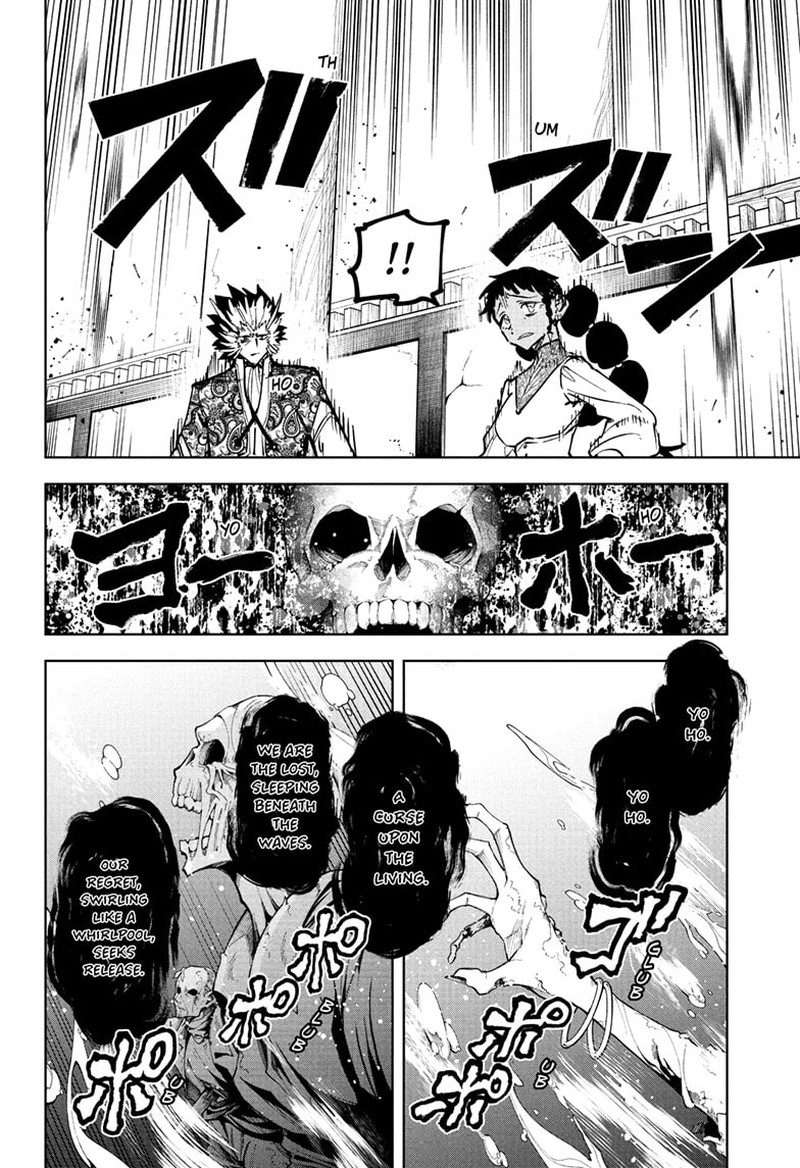 Ichi The Witch, Chapter 60