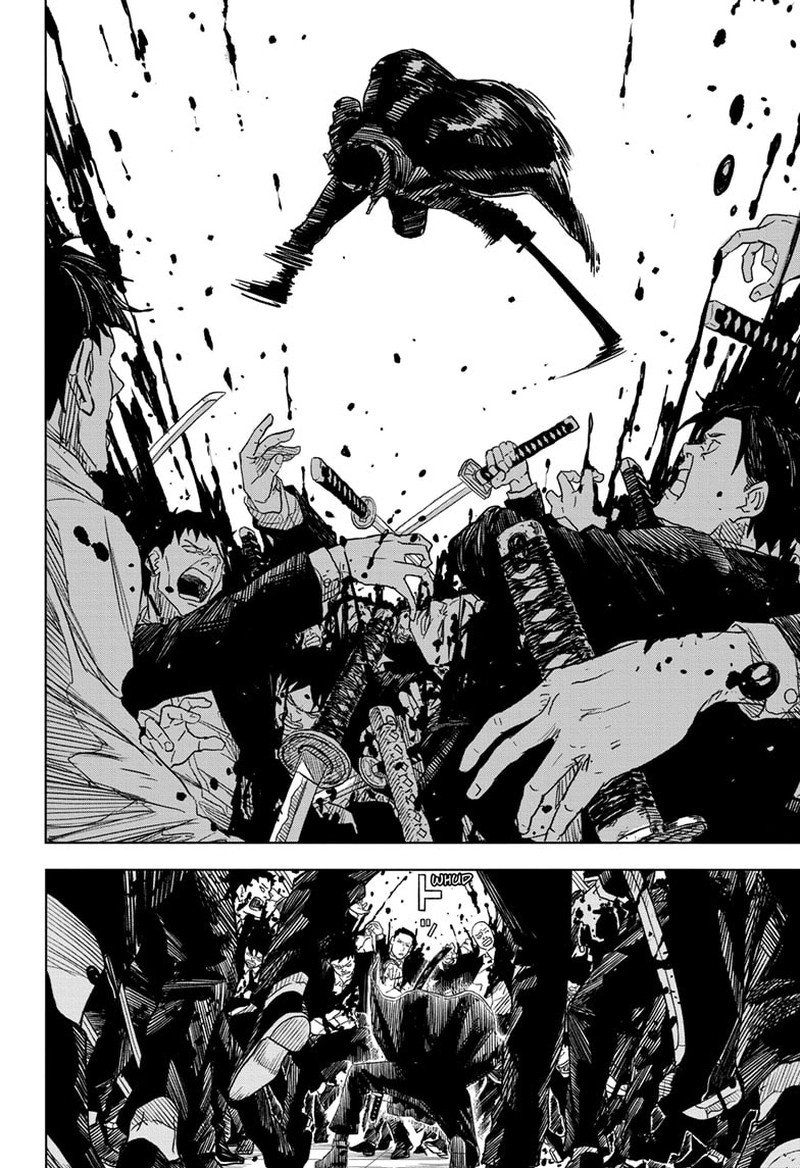 Kagurabachi, Chapter 1