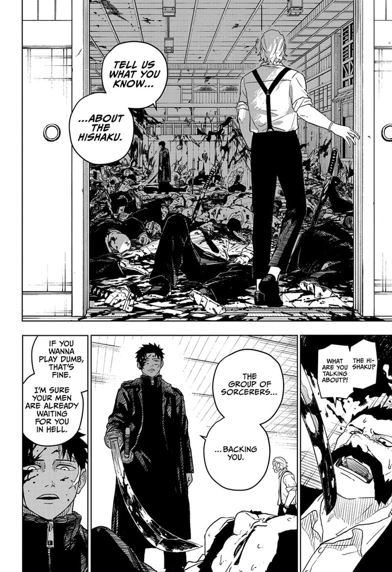 Kagurabachi, Chapter 1