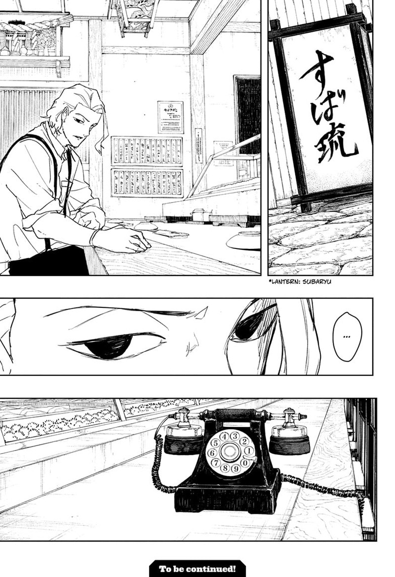 Kagurabachi, Chapter 100