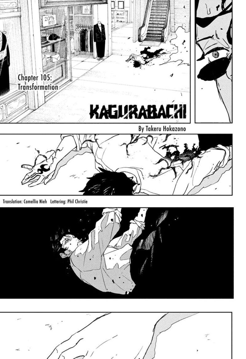 Kagurabachi, Chapter 105