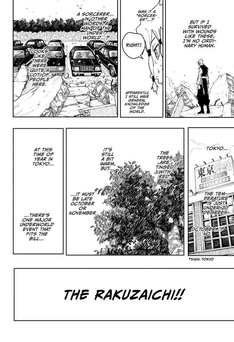 Kagurabachi, Chapter 112e