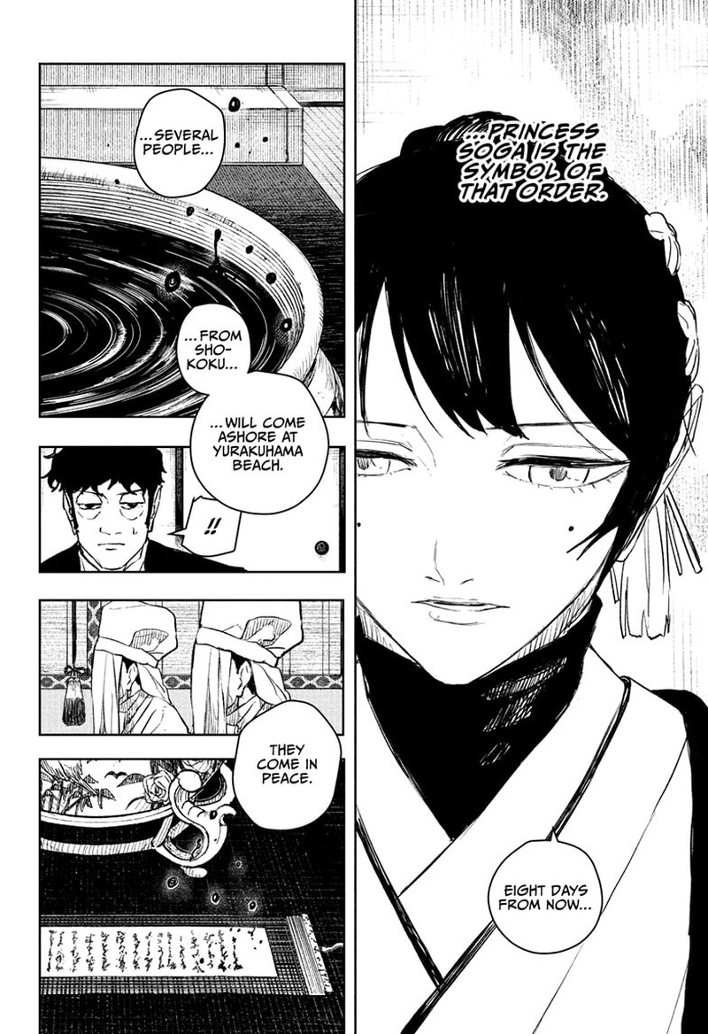 Kagurabachi, Chapter 116