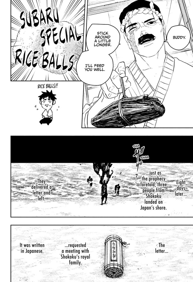 Kagurabachi, Chapter 116