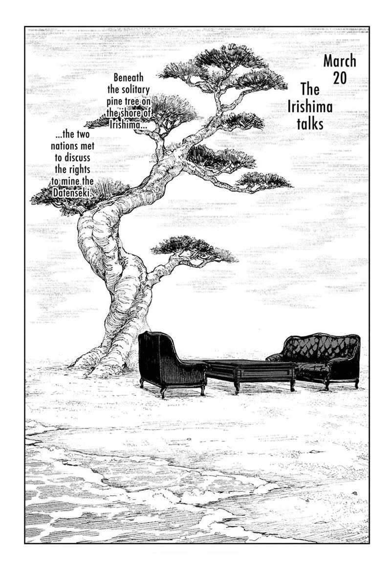 Kagurabachi, Chapter 116