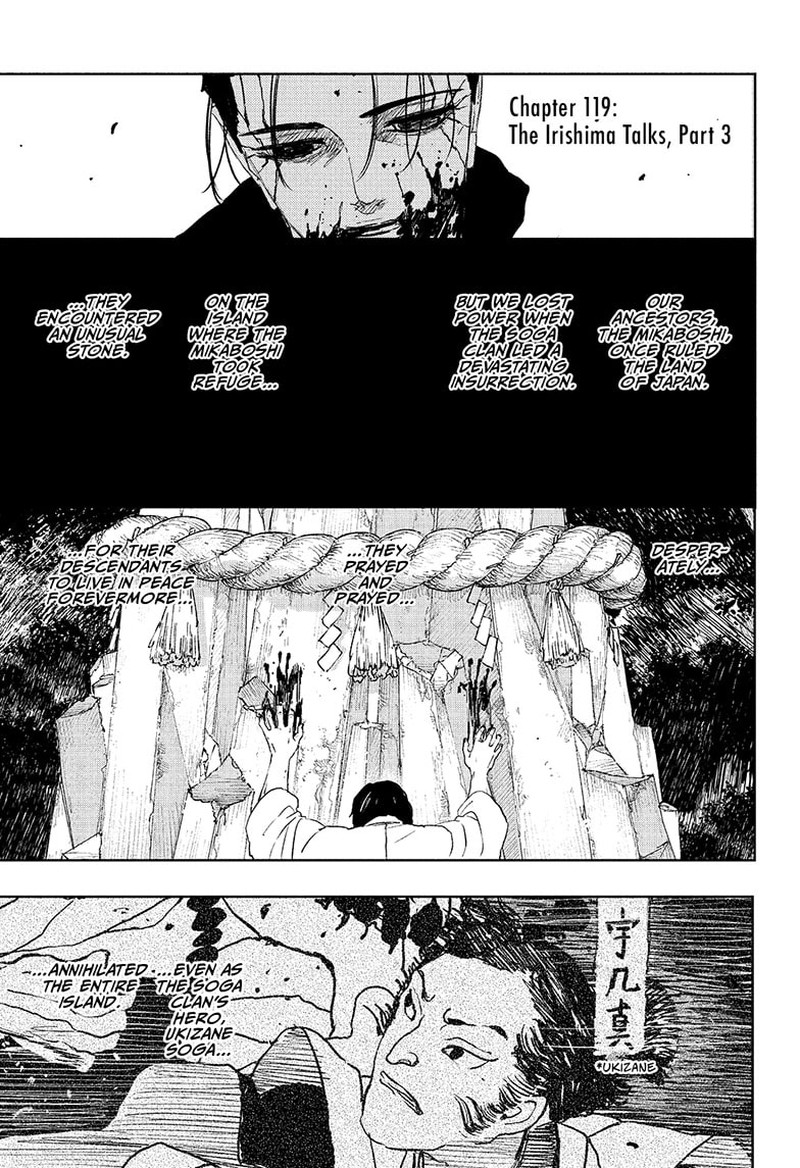 Kagurabachi, Chapter 119