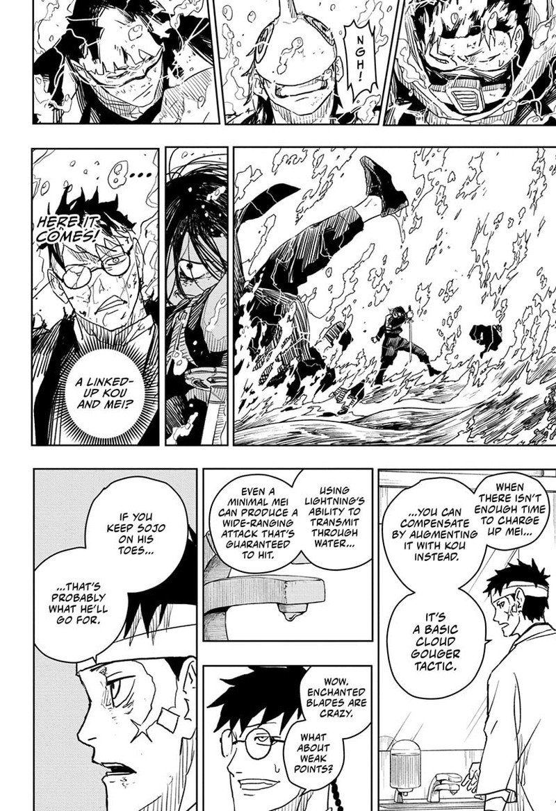 Kagurabachi, Chapter 13