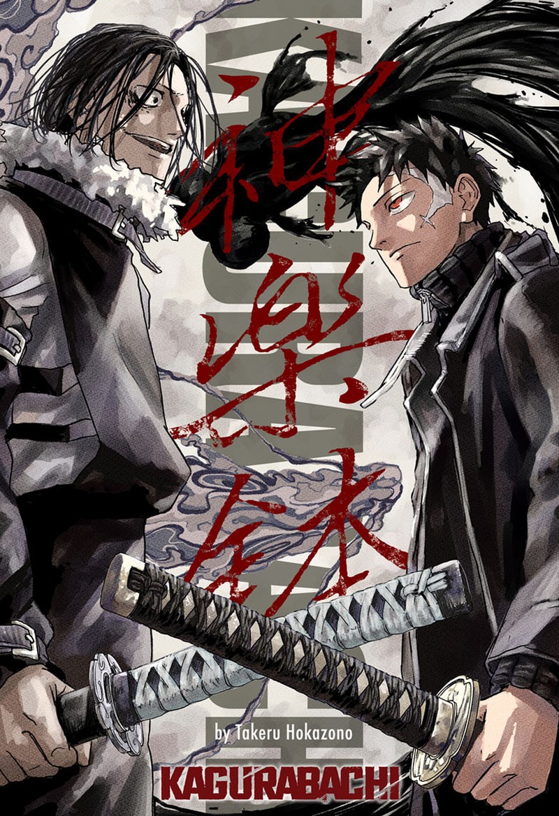 Kagurabachi, Chapter 14