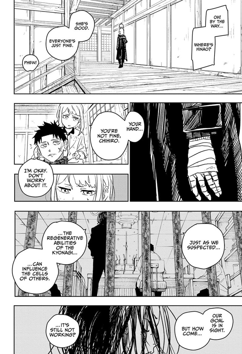 Kagurabachi, Chapter 16