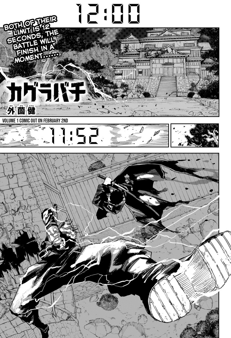 Kagurabachi, Chapter 17