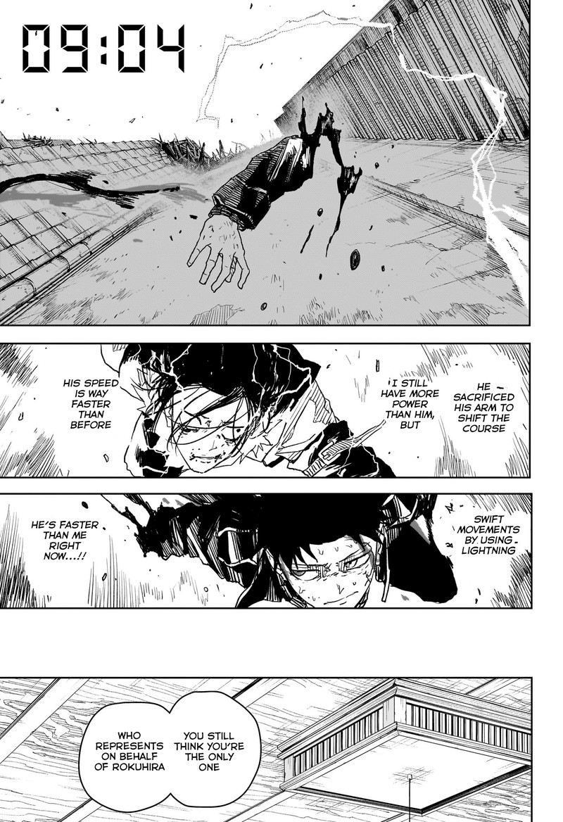 Kagurabachi, Chapter 17
