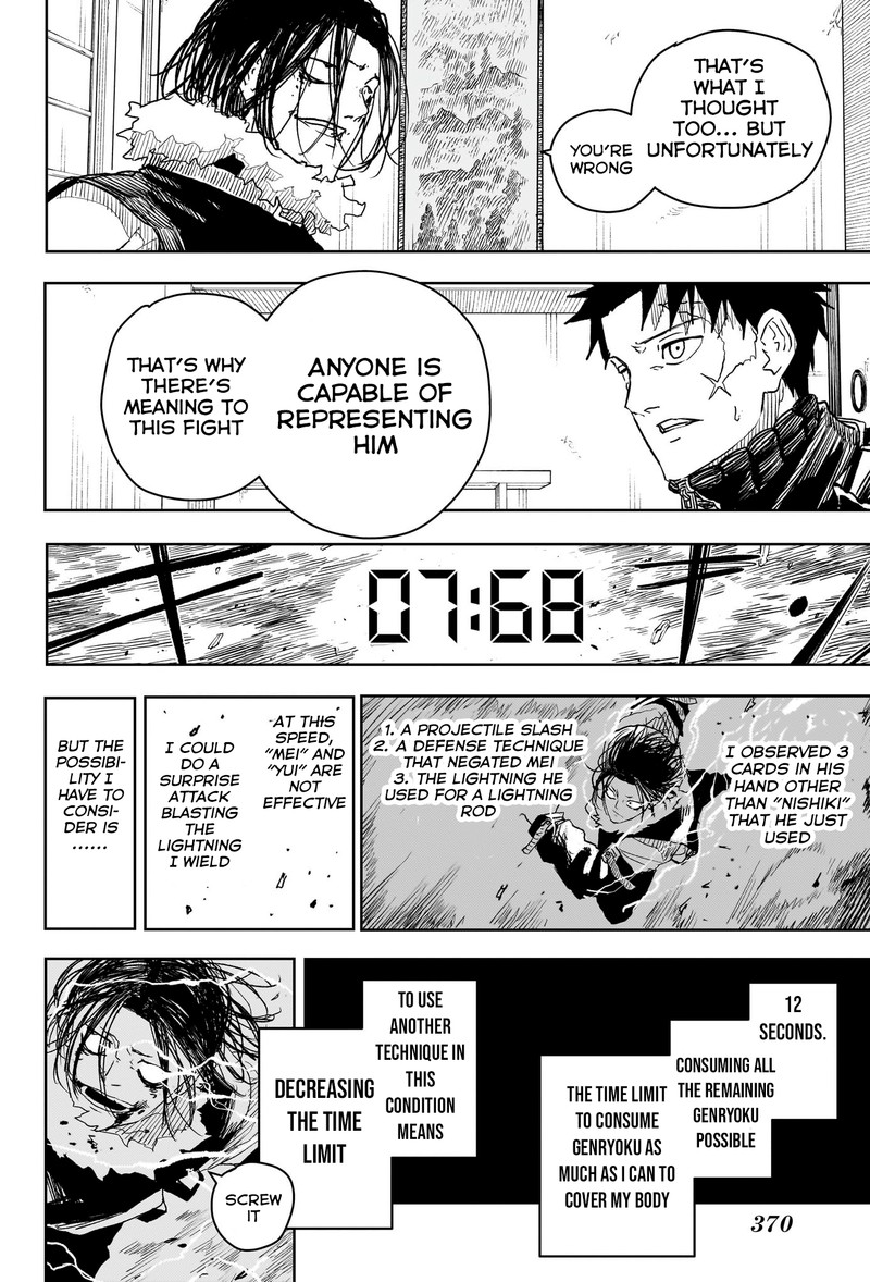 Kagurabachi, Chapter 17