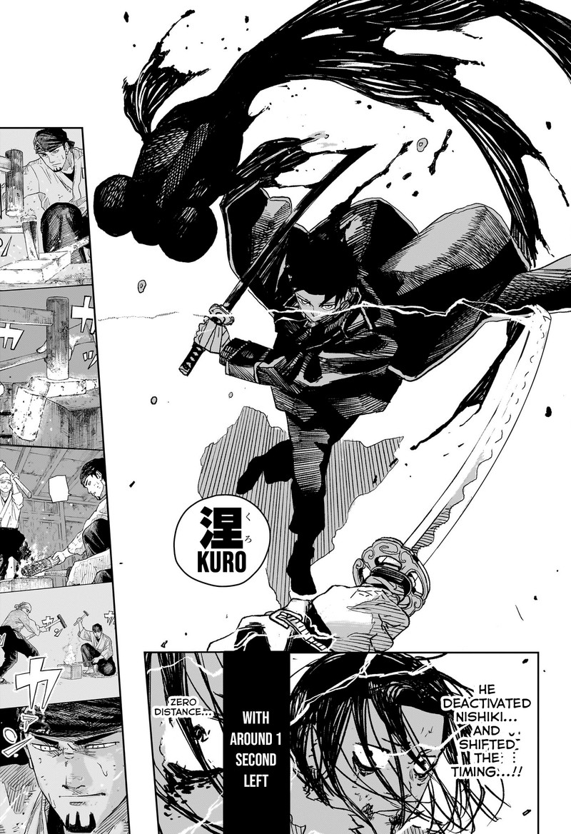 Kagurabachi, Chapter 17