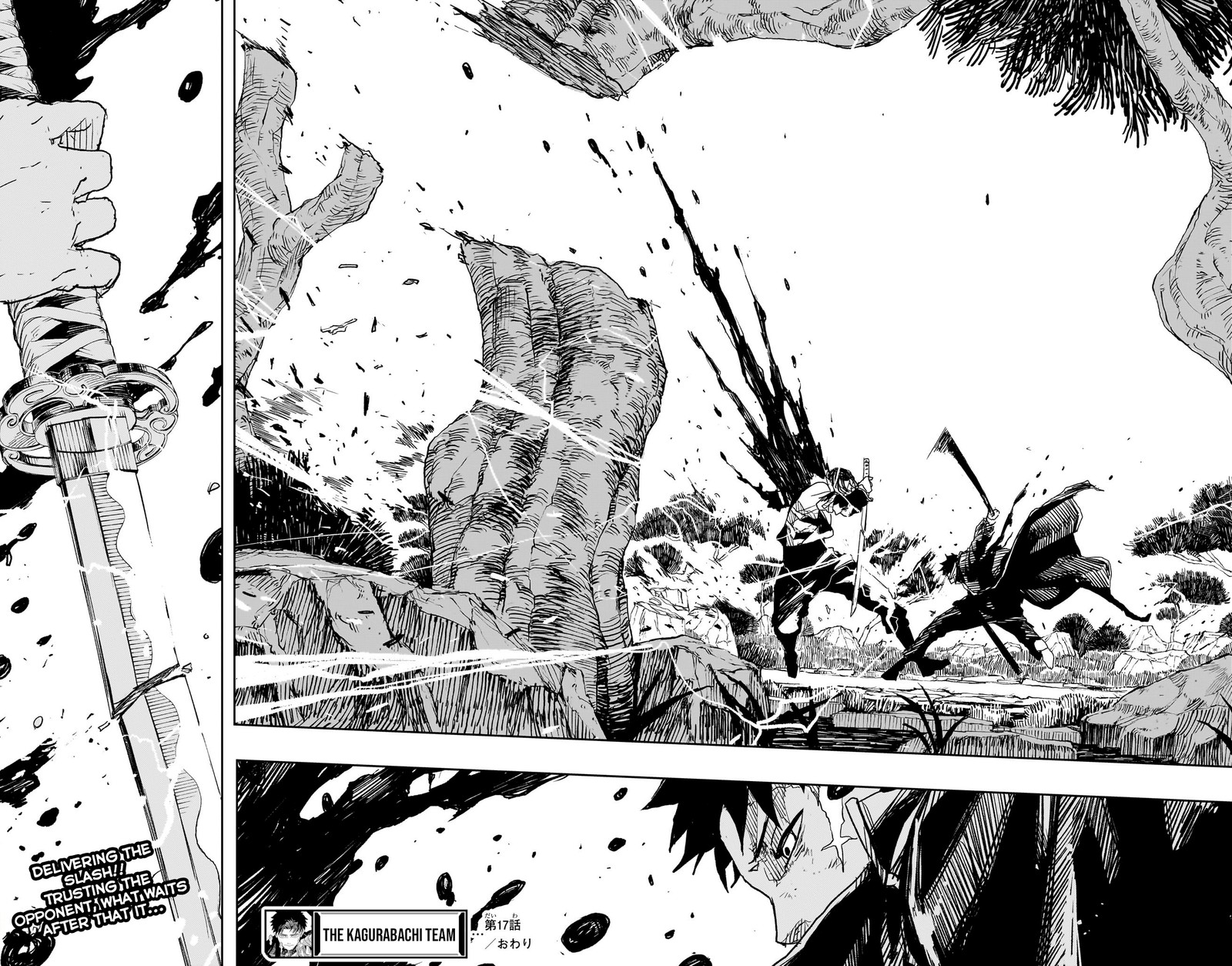 Kagurabachi, Chapter 17