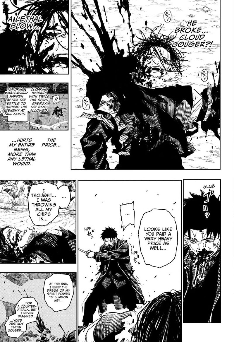 Kagurabachi, Chapter 18