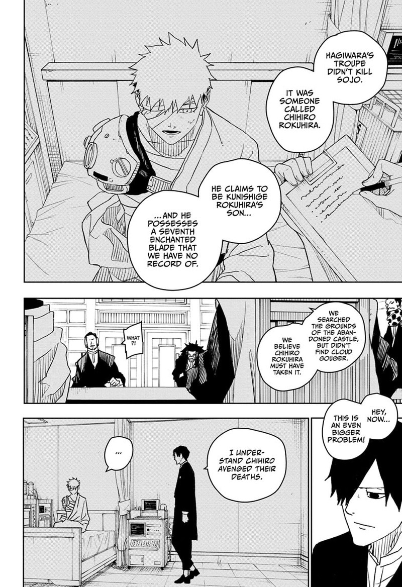 Kagurabachi, Chapter 18