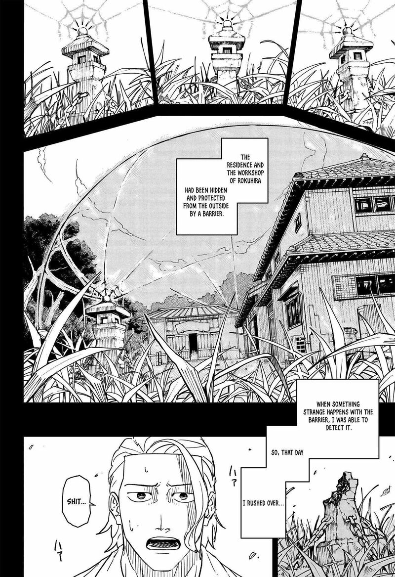 Kagurabachi, Chapter 2