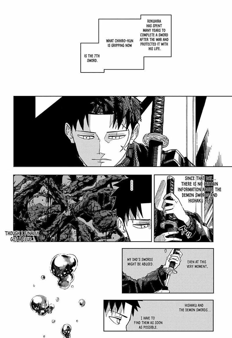 Kagurabachi, Chapter 2