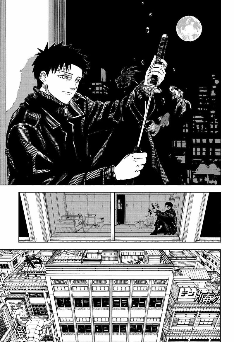 Kagurabachi, Chapter 2