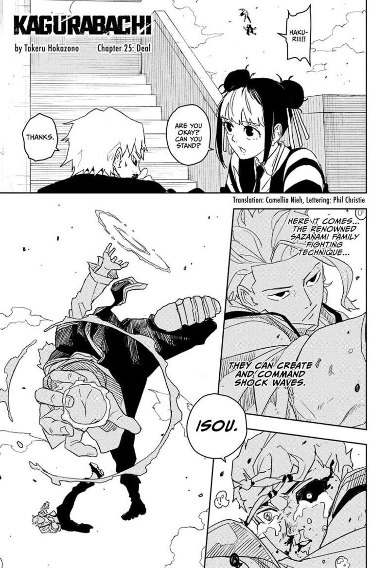 Kagurabachi, Chapter 25