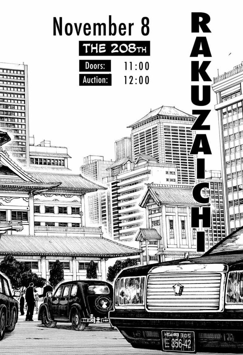 Kagurabachi, Chapter 26