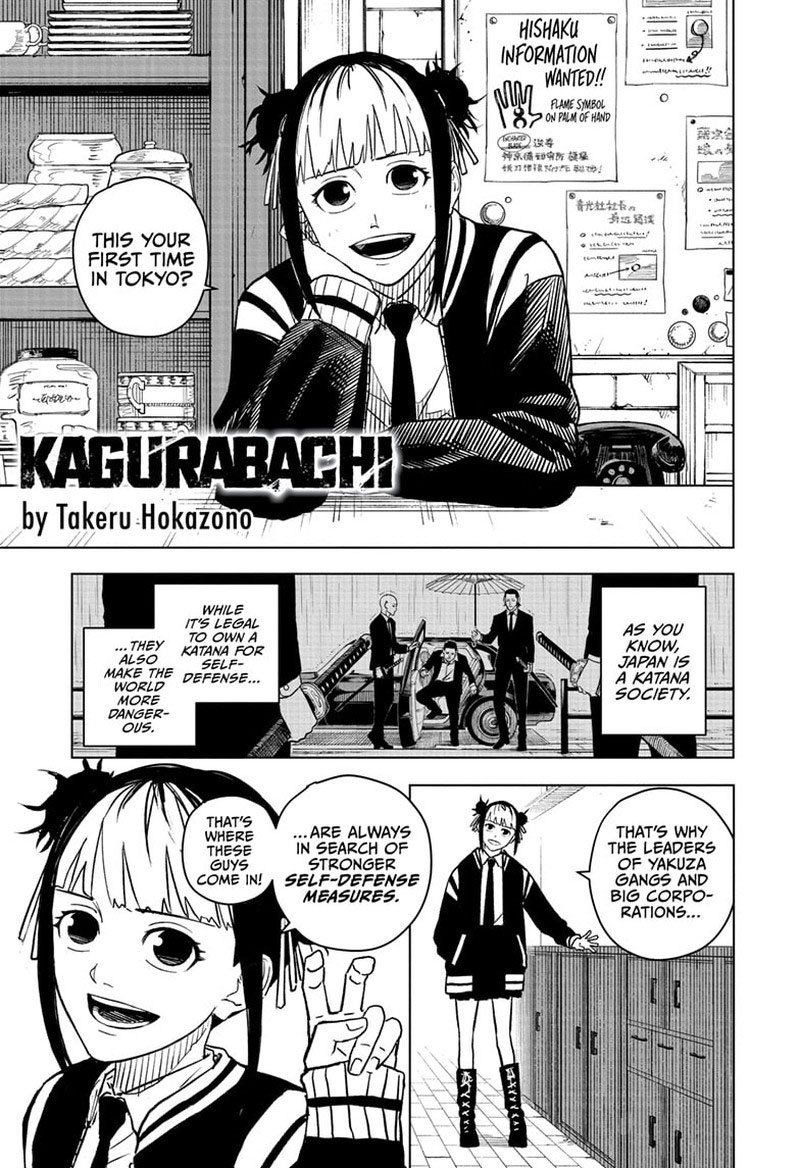 Kagurabachi, Chapter 3