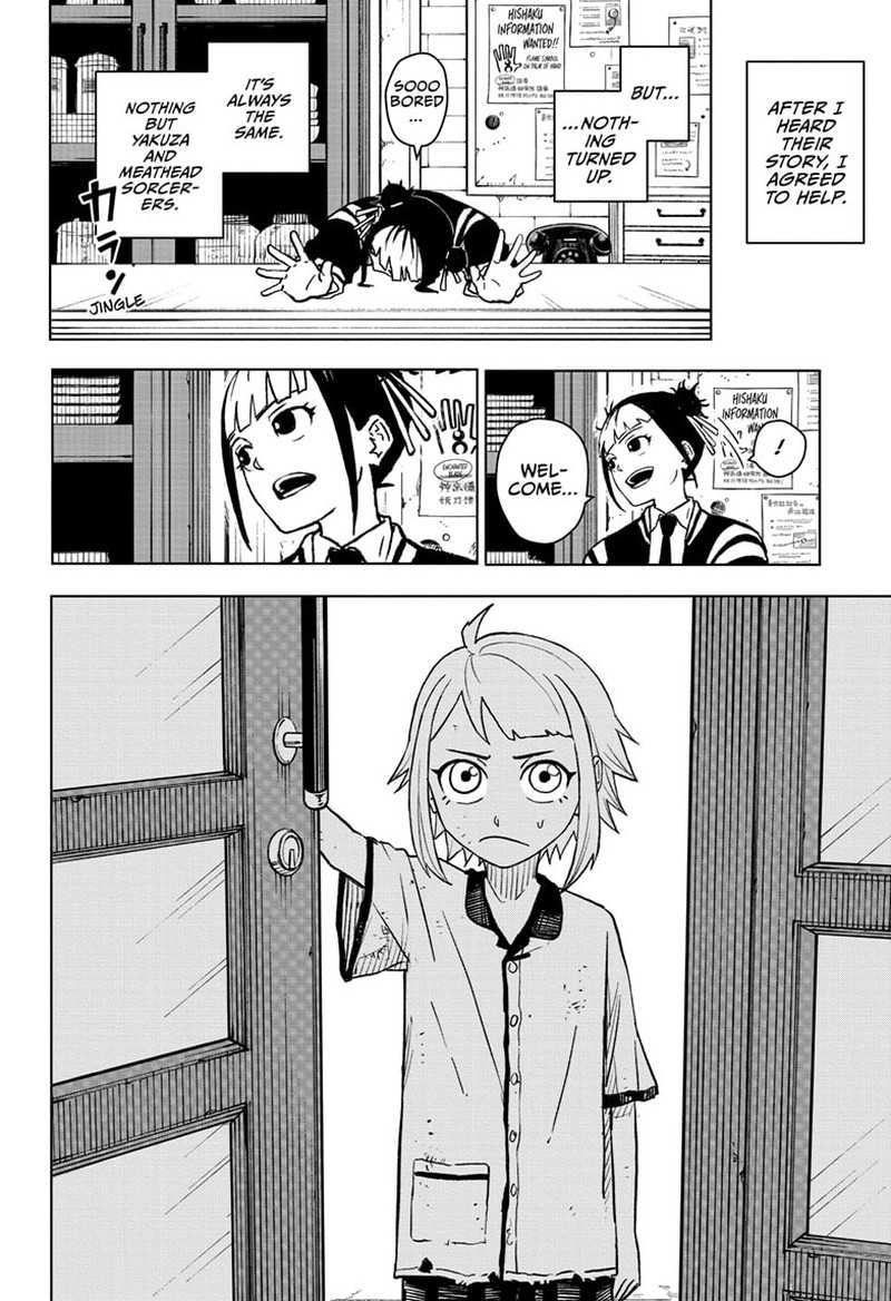 Kagurabachi, Chapter 3