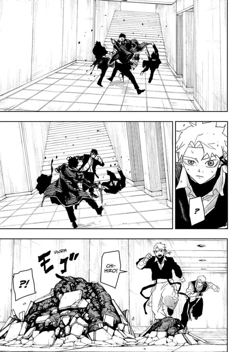 Kagurabachi, Chapter 30