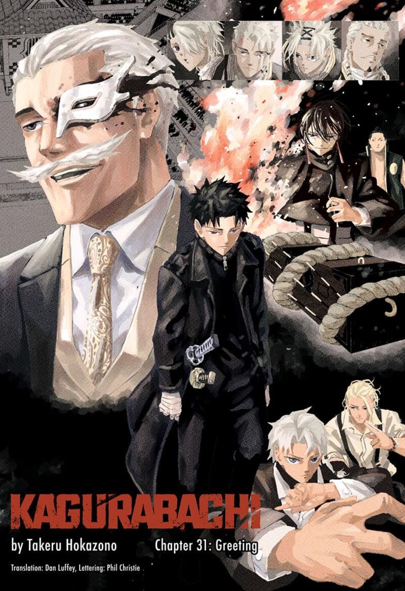 Kagurabachi, Chapter 31