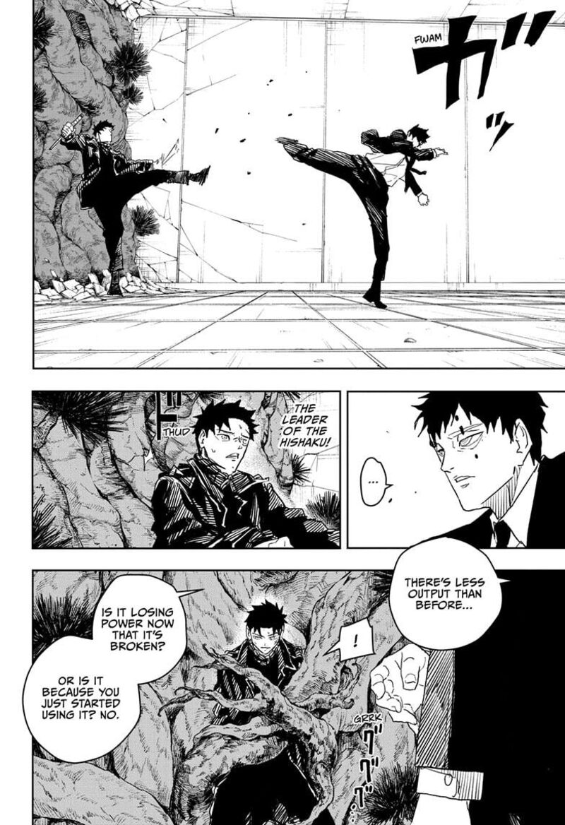 Kagurabachi, Chapter 31