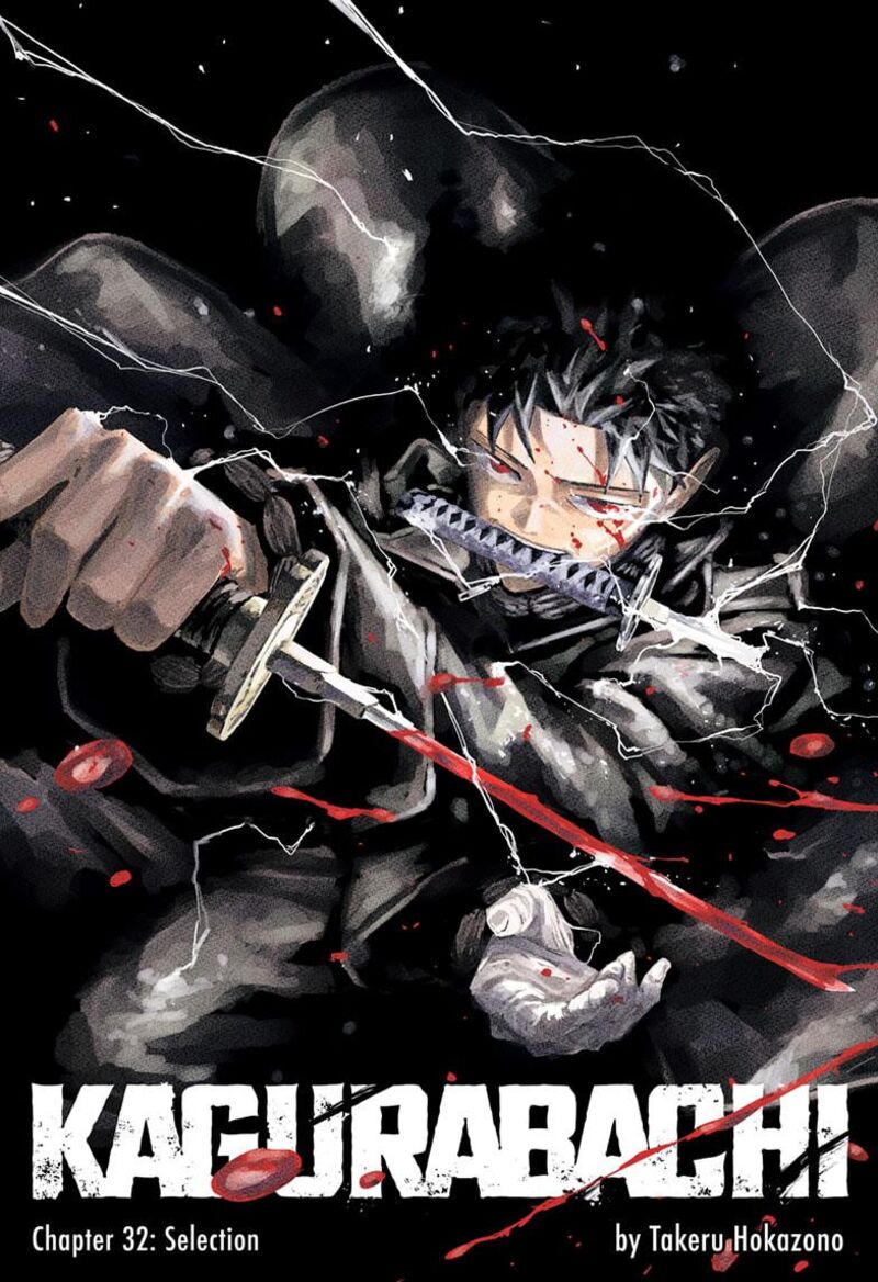 Kagurabachi, Chapter 32