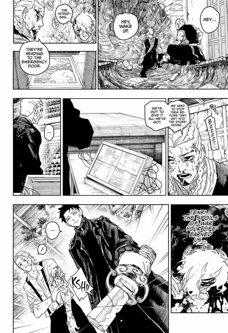 Kagurabachi, Chapter 37