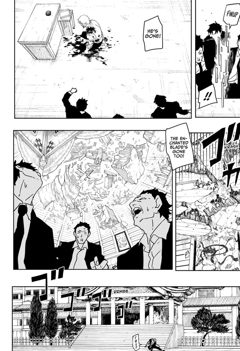 Kagurabachi, Chapter 44