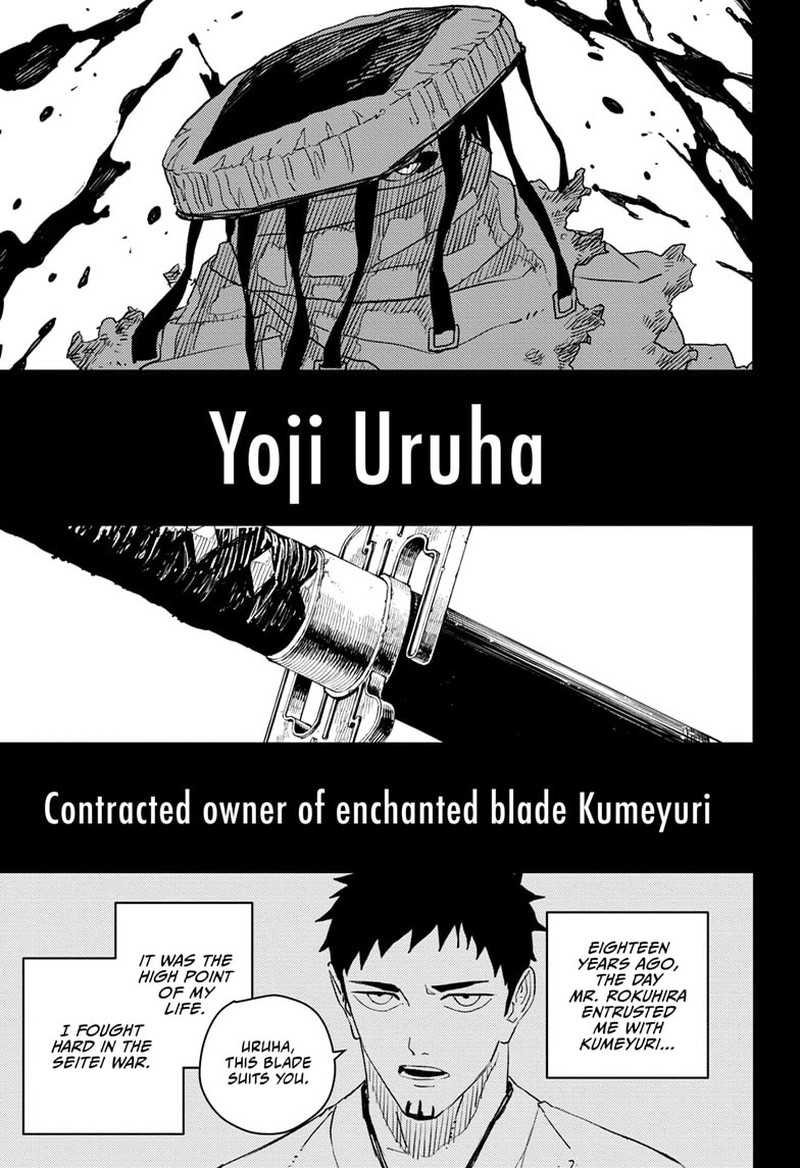 Kagurabachi, Chapter 47