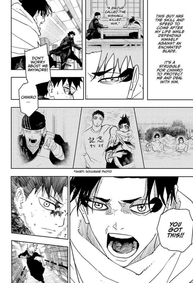 Kagurabachi, Chapter 49