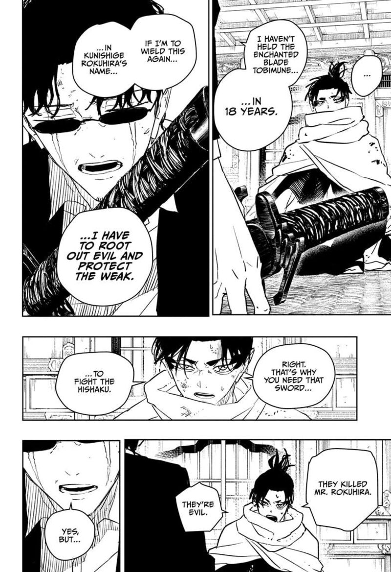 Kagurabachi, Chapter 58