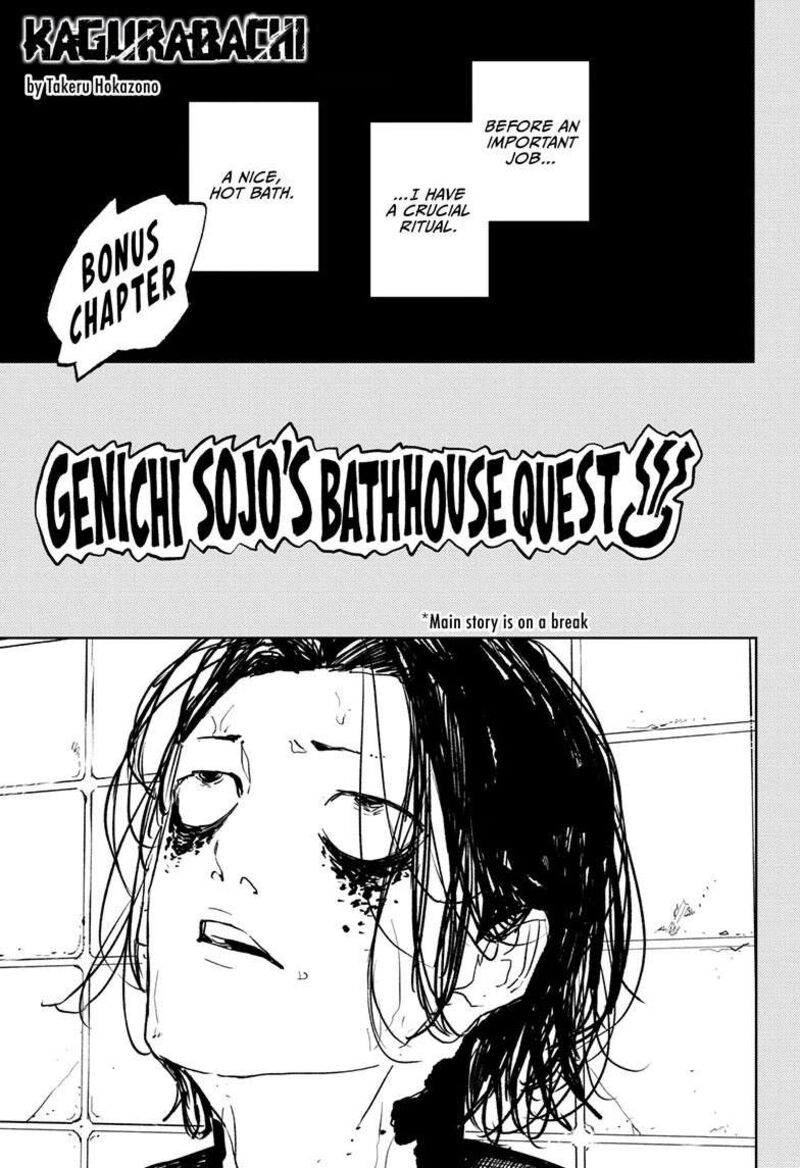 Kagurabachi, Chapter 58a