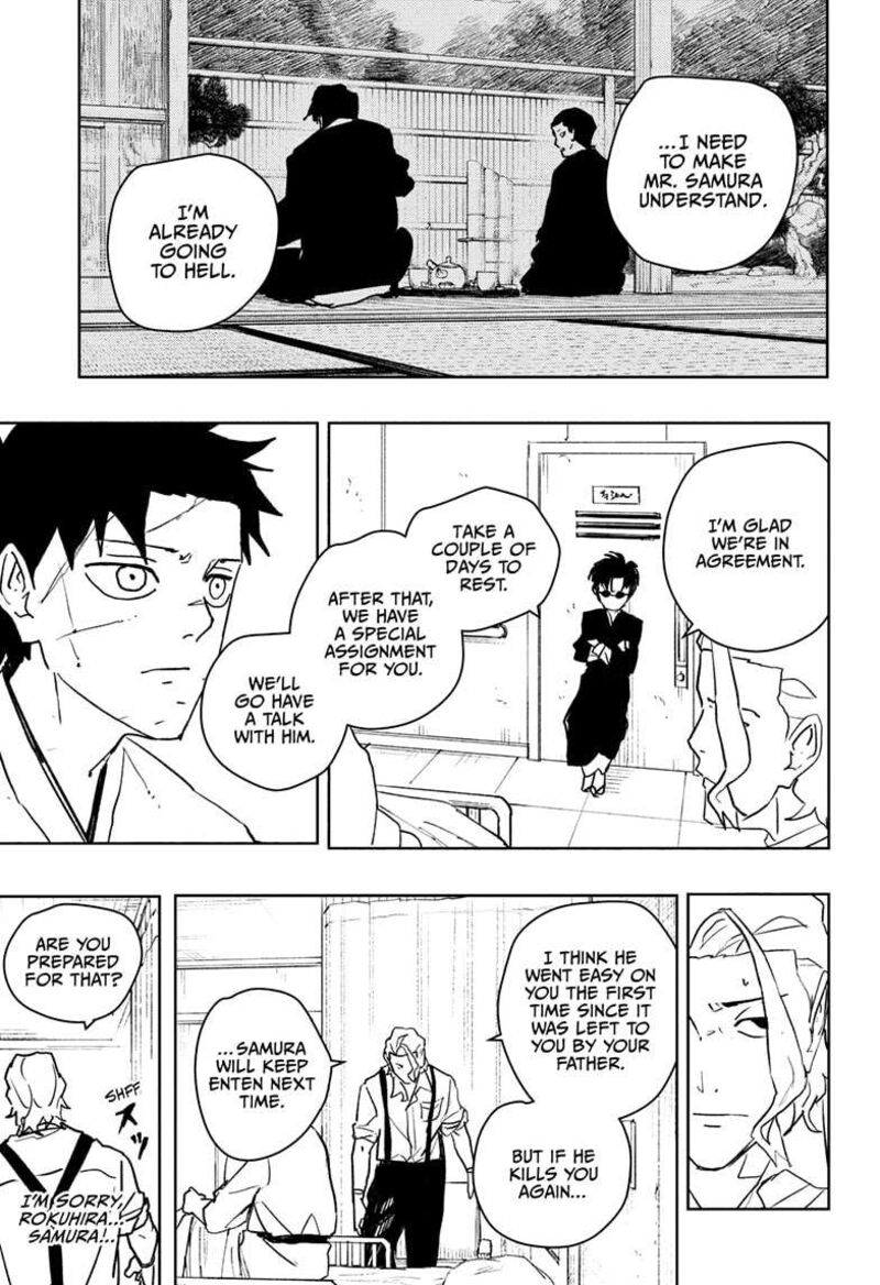 Kagurabachi, Chapter 60