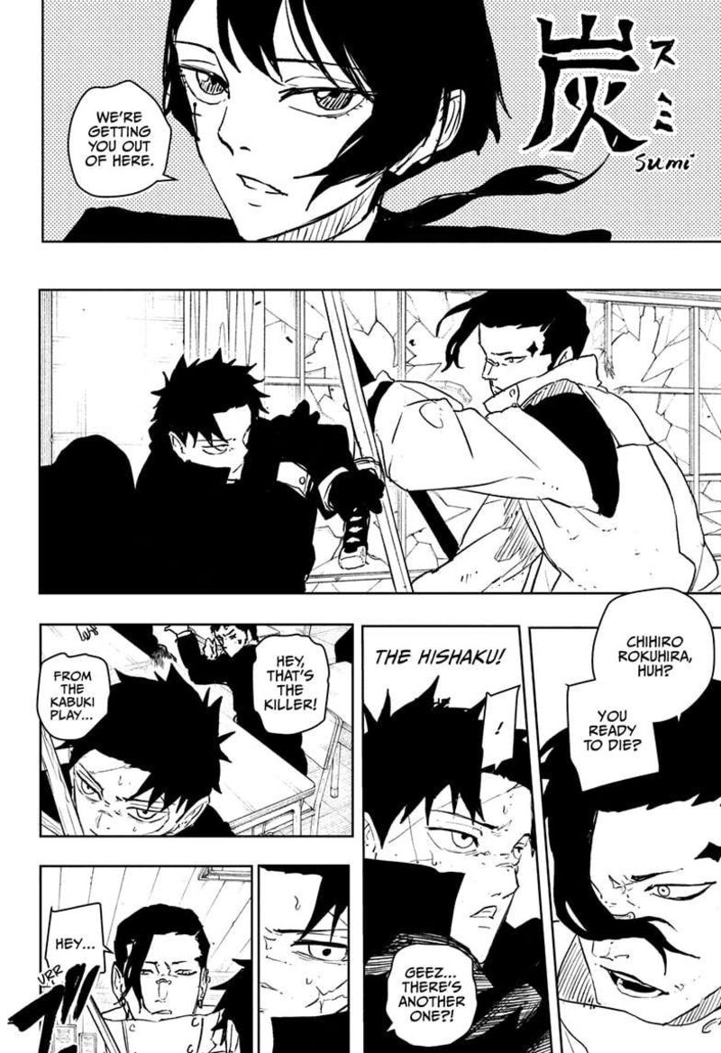 Kagurabachi, Chapter 63
