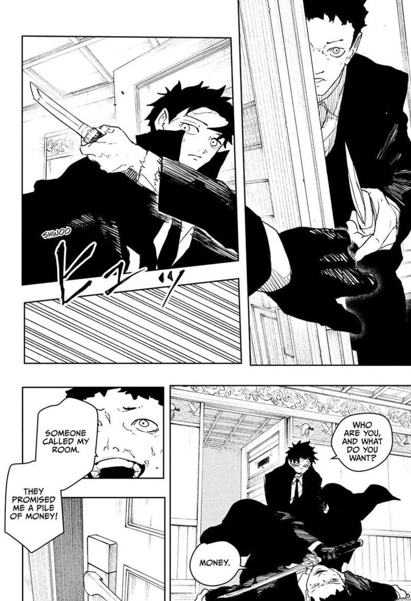 Kagurabachi, Chapter 67