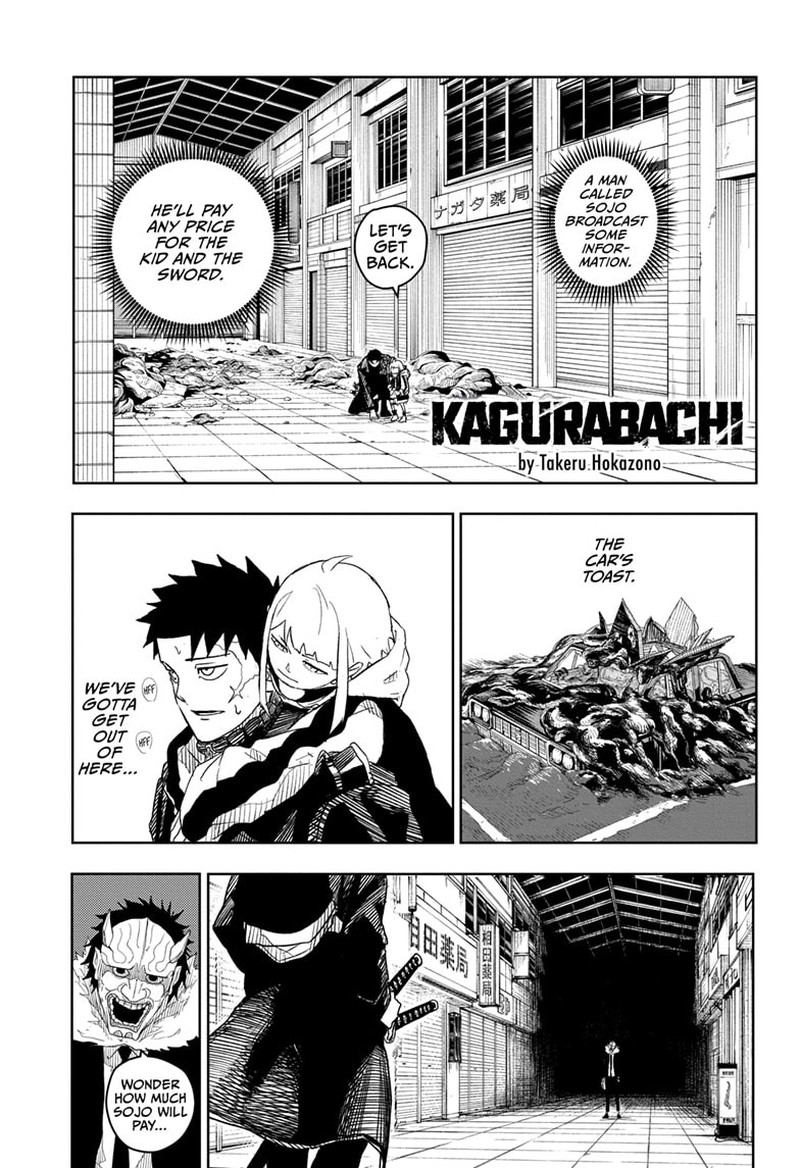 Kagurabachi, Chapter 7