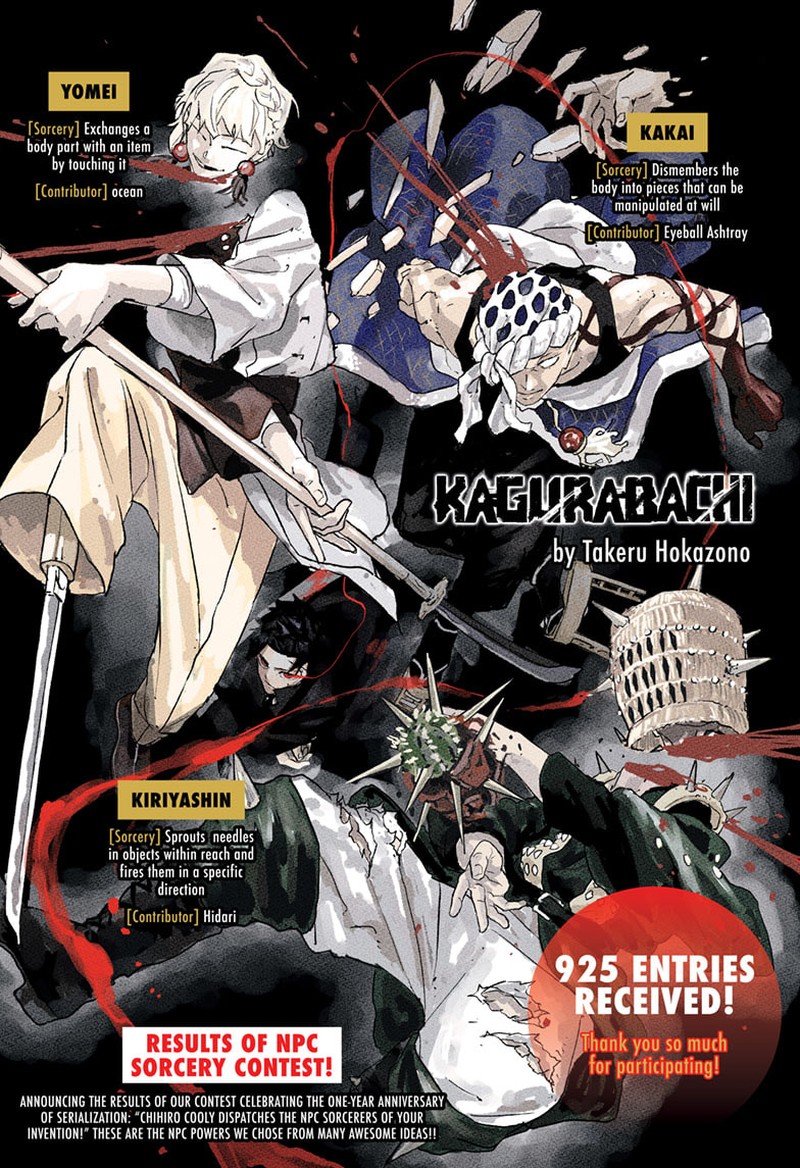 Kagurabachi, Chapter 73