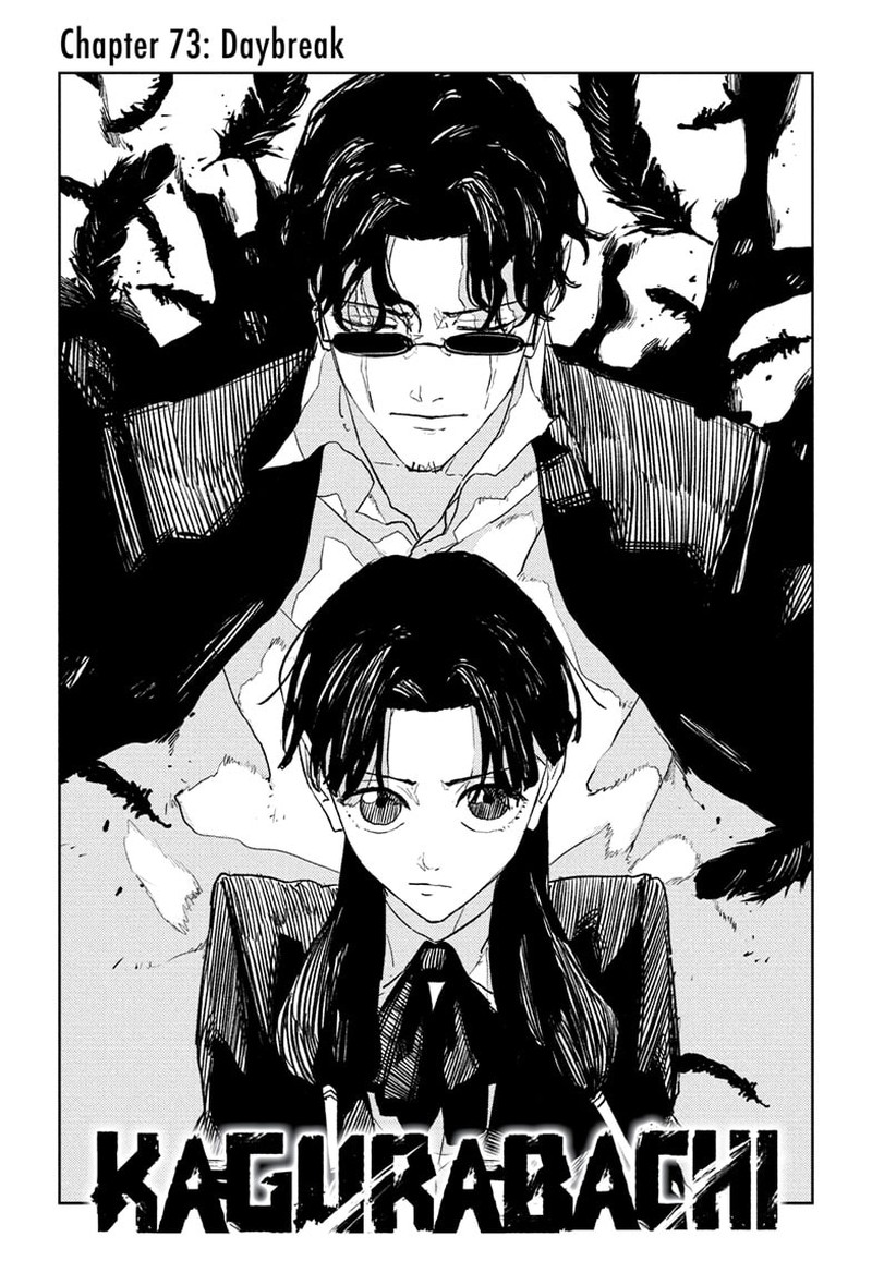 Kagurabachi, Chapter 73