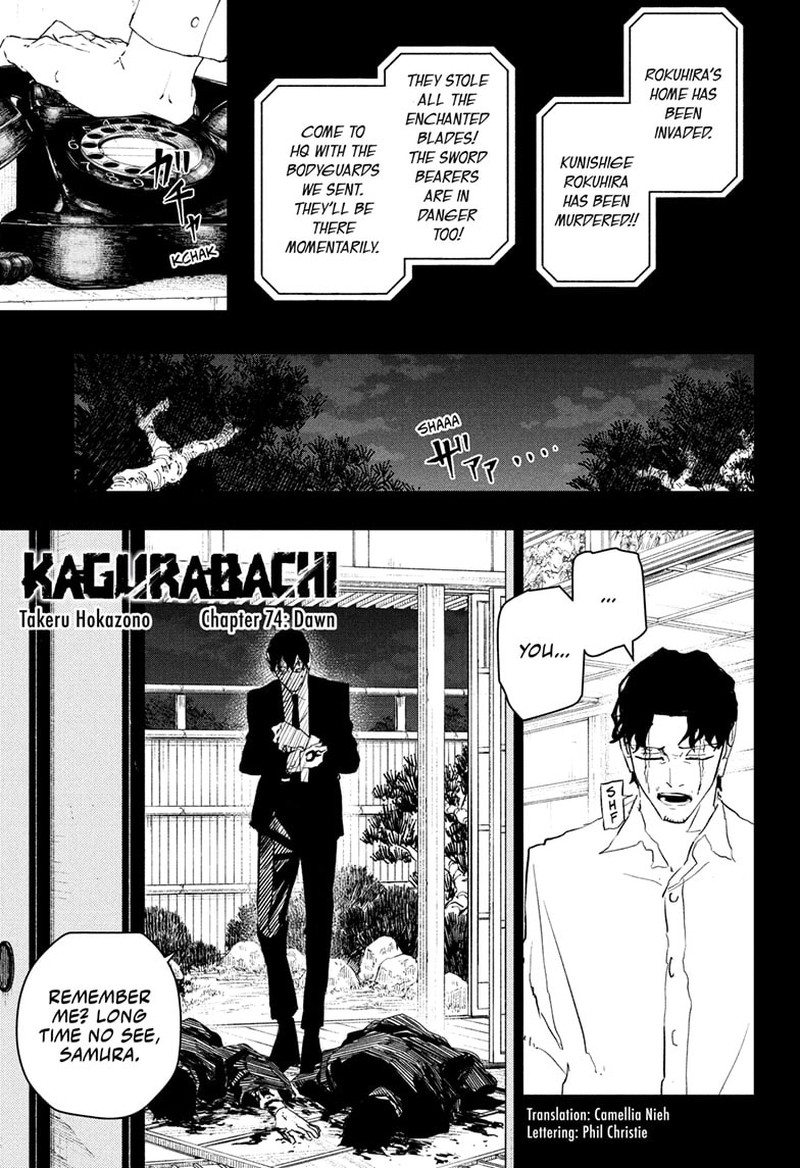 Kagurabachi, Chapter 74
