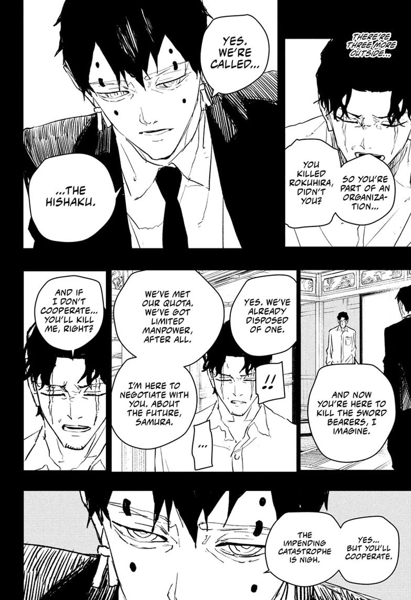 Kagurabachi, Chapter 74