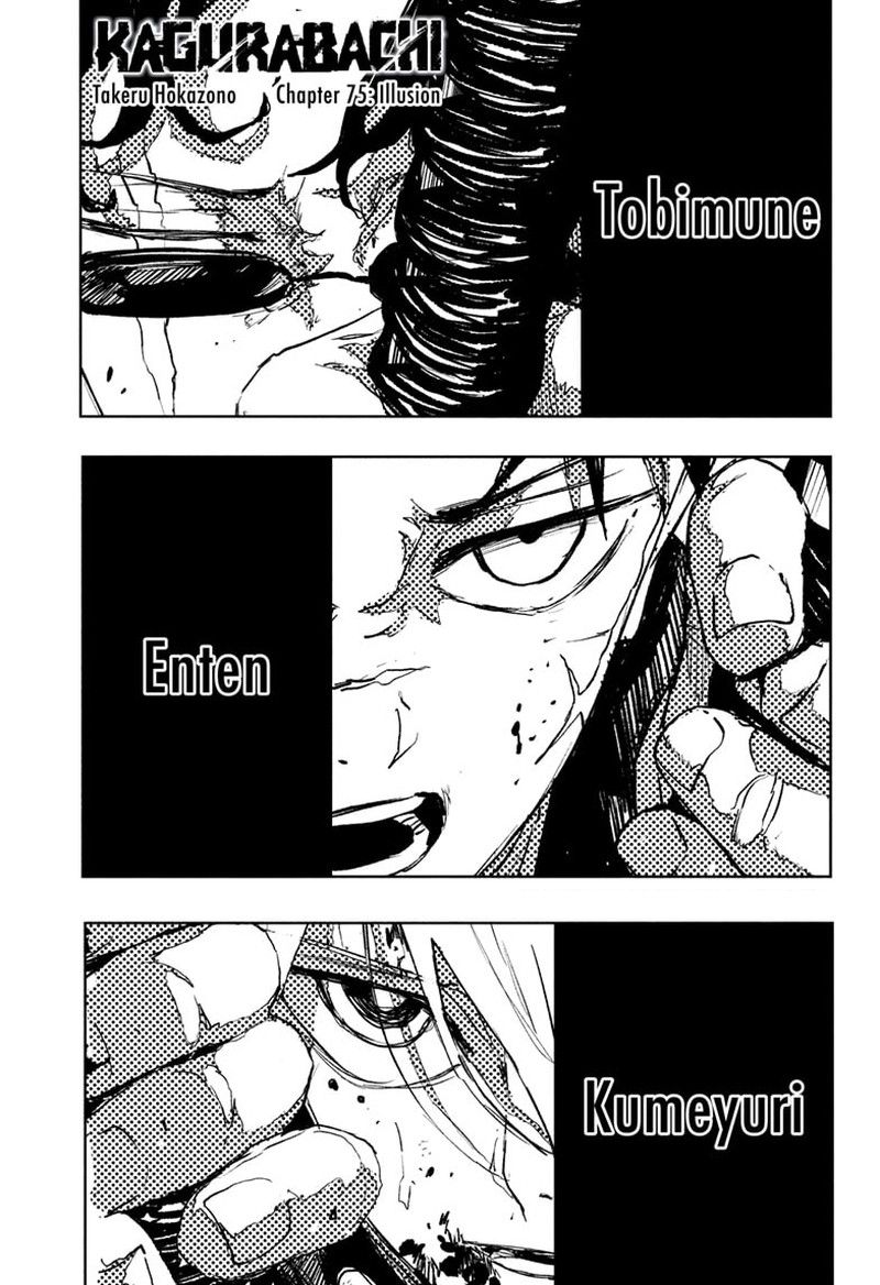 Kagurabachi, Chapter 75