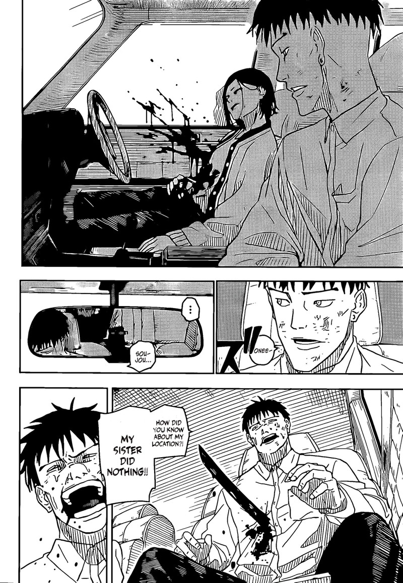 Kagurabachi, Chapter 8