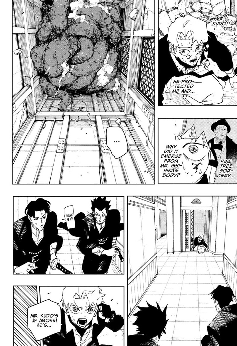 Kagurabachi, Chapter 80